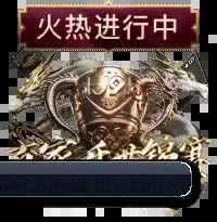 信源评级落地